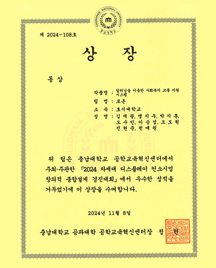 수상